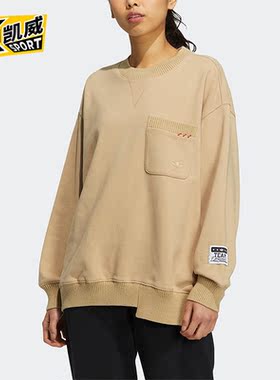 Adidas/阿迪达斯正品三叶草女子运动休闲套头卫衣 HS9504