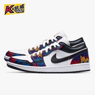 CZ8659 Nike 100 板鞋 男子减震耐磨运动时尚 耐克正品 JORDAN