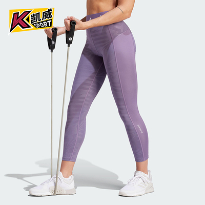 Adidas/阿迪达斯女士紧身长裤