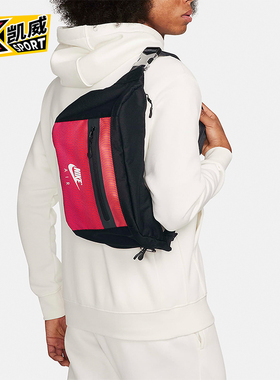 Nike/耐克正品Elemental Premium 男女斜挎包腰包FV8133-010