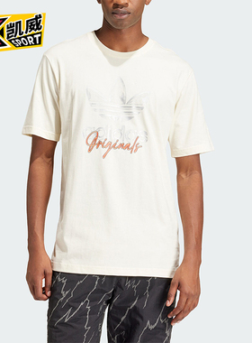 Adidas/阿迪达斯正品三叶草TS TEE SS 3 男士运动短袖IS2910