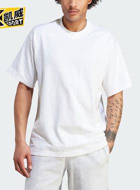 Adidas/阿迪达斯正品2023新款CONTEMPO男子运动短袖T恤IM4388