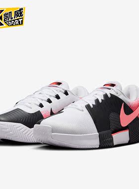 Nike/耐克正品Zoom GP Challenge 1 HC男士网球鞋FB3147-102