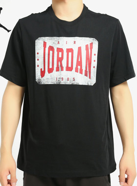 Nike/耐克正品 JMTC JORDAN BRANDMARK 男子训练T恤短袖 AT0559