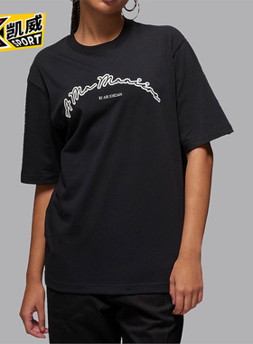 Nike/耐克正品Jordan x A Ma Maniére男女运动T恤FN0610-010
