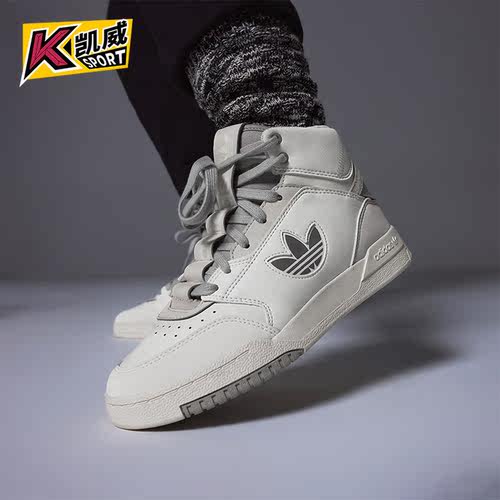 Adidas/阿迪达斯正品三叶草DROP STEP XL女子中帮板鞋IF2694