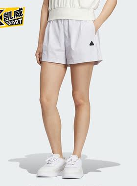 Adidas/阿迪达斯正品新款女士城野共生运动休闲短裤IM8828