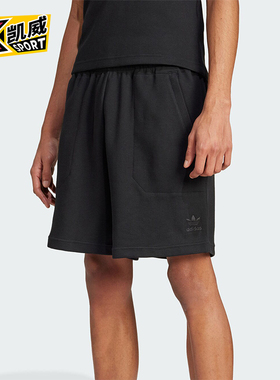 Adidas/阿迪达斯正品三叶草男士休闲针织透气运动短裤IW5806