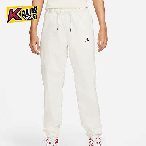 Nike/耐克正品新款男子运动休闲透气梭织束脚长裤DA9835-104