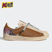 Adidas ID4382 80S男女午马板鞋 阿迪达斯正品 三叶草SUPERSTAR