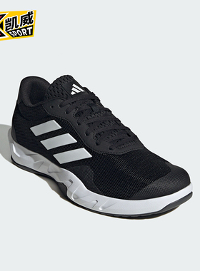 Adidas/阿迪达斯正品防滑耐磨新款男士综合训练体训运动鞋IF0953