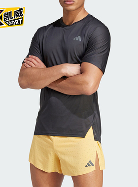 Adidas/阿迪达斯正品ADIZERO TEE M 男士跑步运动T恤IK9718