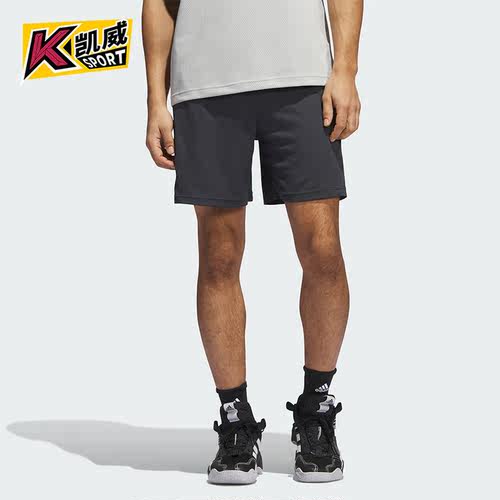 Adidas/阿迪达斯正品2023新款男子运动透气休闲短裤IL2257