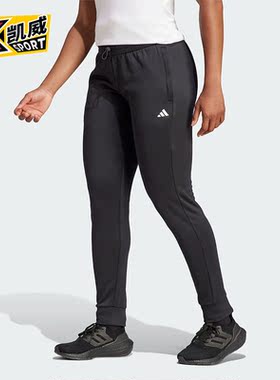 Adidas/阿迪达斯正品冬季新款女士加绒保暖休闲运动裤IM2678