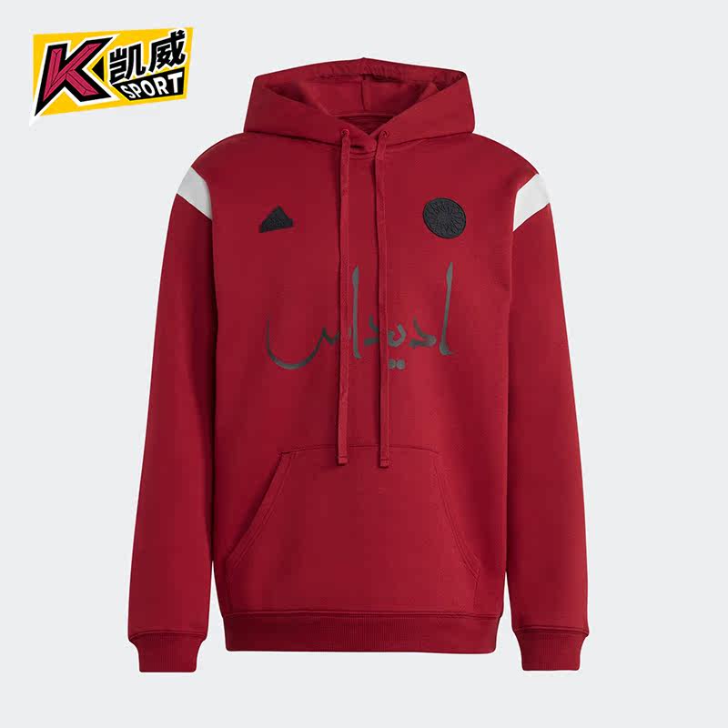 Adidas/阿迪达斯正品2022秋季女子运动连帽套头卫衣HS5908,运动服/休闲服装,运动卫衣/套头衫,淘宝优惠券,粉丝福利购,淘宝优惠卷