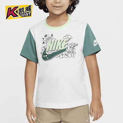 Nike/耐克小童针织舒适短袖