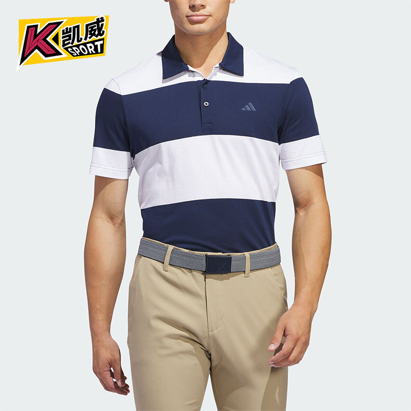 Adidas/阿迪达斯正品新款男士高尔夫运动翻领POLO衫IU4353,运动服/休闲服装,运动POLO衫,淘宝优惠券,粉丝福利购,淘宝优惠卷