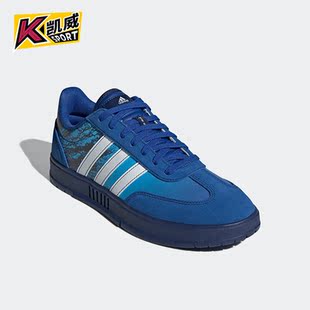 Adidas GRADAS CFLAC男女休闲运动板鞋 IH0459 阿迪达斯正品