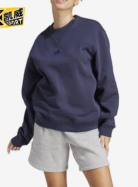 Adidas/阿迪达斯正品新款男女针织运动休闲套头卫衣IS1600