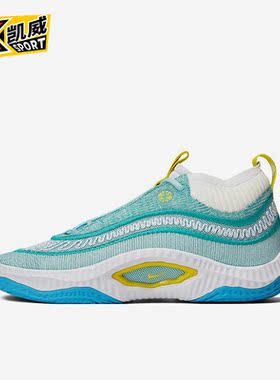 Nike/耐克正品COSMIC UNITY 3 EP男士减震篮球鞋DV2770-300