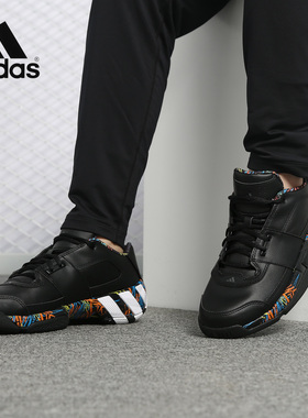 Adidas/阿迪达斯正品 Regulate 2020 新款男子场上篮球鞋G54681