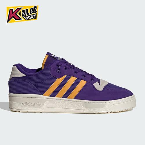 Adidas/阿迪达斯正品三叶草Rivalry男女复古运动板鞋ID8387