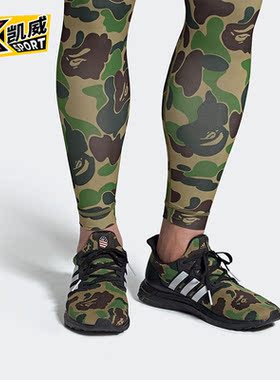 Adidas/阿迪达斯正品A BATHING APE男子运动低帮跑步鞋F35097