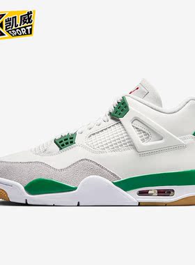 Nike/耐克正品SB Air Jordan 4 AJ4男款缓震运动篮球鞋DR5415-103