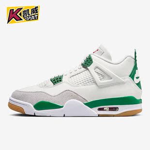 Air Jordan DR5415 耐克正品 103 缓震运动篮球鞋 AJ4男款 Nike