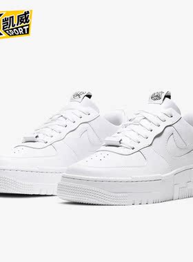 Nike/耐克正品 AFI PIXEL 空军一号男女泡棉经典休闲板鞋CK6649