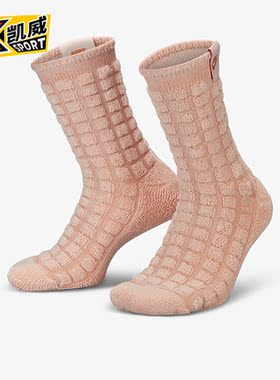 Nike/耐克正品新款男女同款透气休闲运动袜一双装FB4265-838