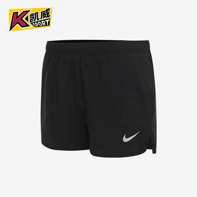 Nike/耐克男士透气运动短裤