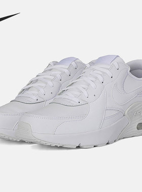 Nike/耐克正品 AIR MAX EXCEE 男女气垫低帮运动鞋 DB2839
