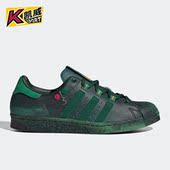 三叶草男女生肖蛇轻便板鞋 Adidas 阿迪达斯正品 ID4382