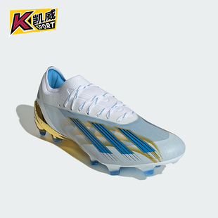 Adidas/阿迪达斯正品Crazyfast.1高端FG男女梅西减震足球鞋ID3529