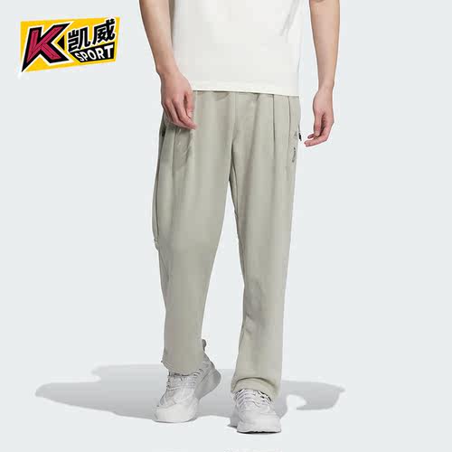 Adidas/阿迪达斯正品春季男士宽松透气简约运动长裤JE6662