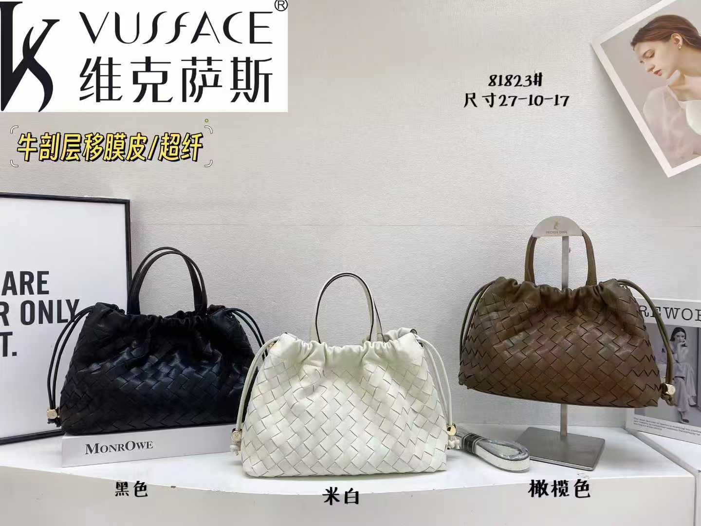 维克萨斯81823头层牛皮女包高端定制编织包单肩包斜挎包腋下包