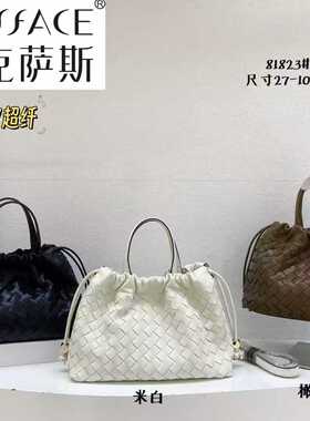 维克萨斯81823头层牛皮女包高端定制编织包单肩包斜挎包腋下包
