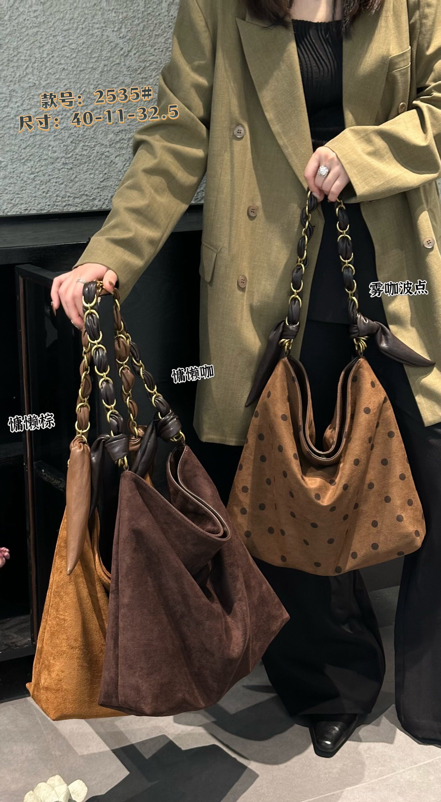coco2535新款丝绒女包单肩斜挎包大容量托特包高级感小众设计包包