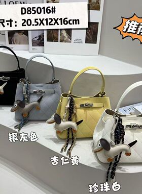 娜飞儿小D85016新款女包时尚百搭手提包单肩斜挎包水桶包韩版包