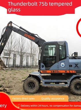 雷道LD75B/95X挖掘机钩机轮挖前后挡风上下左门推挡右大钢化玻璃