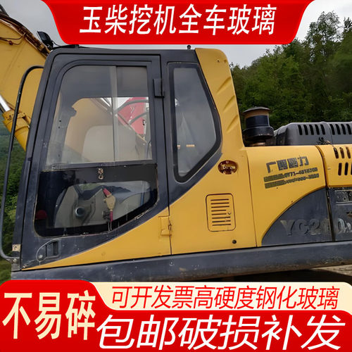 玉柴210-8挖掘机驾驶室车门前后挡风玻璃左推一左后侧钢化玻璃