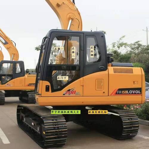 福田雷沃150-7/4360挖掘