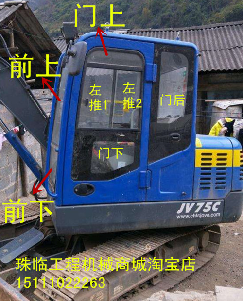 适用恒天九五JV75C 85C 70C 150C挖机玻璃 门窗左右前后挡风玻璃