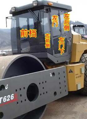 路通压路机玻璃LT620B LT626SD车窗活动门下后侧前档风钢化玻璃