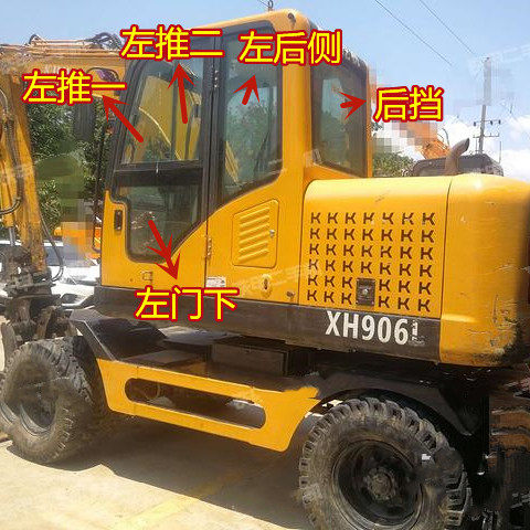 鑫豪轮式怪手玻璃XH906L