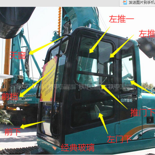 山河智能怪手玻璃SWE60E/