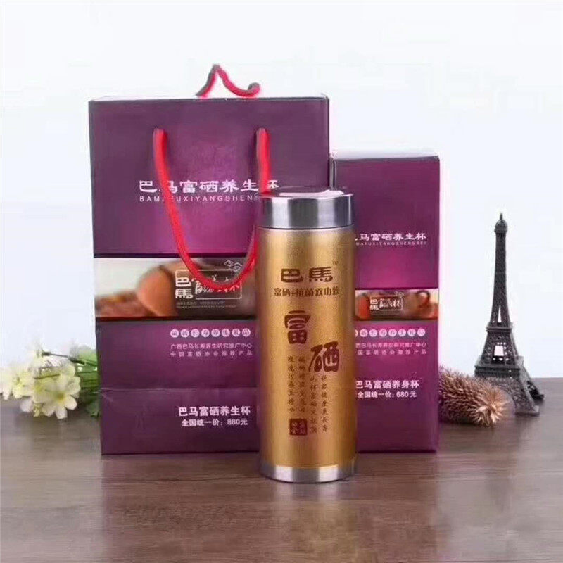 厂家直销巴马富硒杯养生保健紫砂内胆保温杯批量定制会销活动礼品