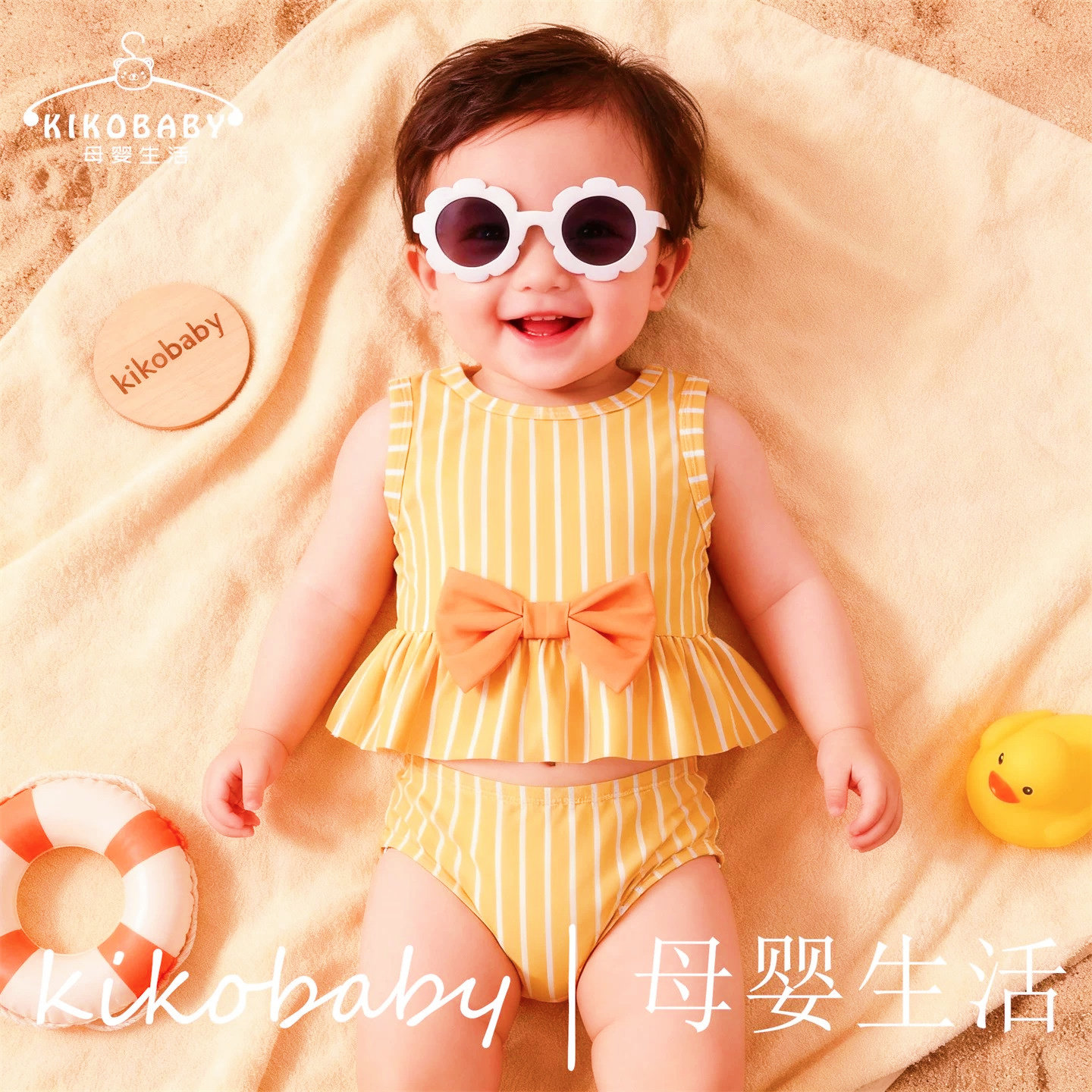 KIKOBABY SWIMSUIT可爱婴童分体黄色条纹比基尼儿童泳装可爱泳衣
