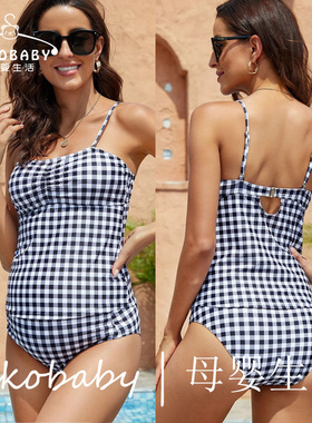欧美孕早中晚期复古格子泳衣泳装套装孕妇泳衣Maternity Swimsuit